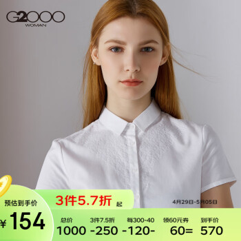 G2000女装新款职业衬衣女 气质短袖白衬衫女 白色/00 160/S