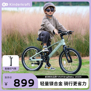 KinderKraft德国kk 自行车儿童 小孩单车3-4-6-10岁男女款学生山地自行车 16寸 草绿灰【轻便镁合金】