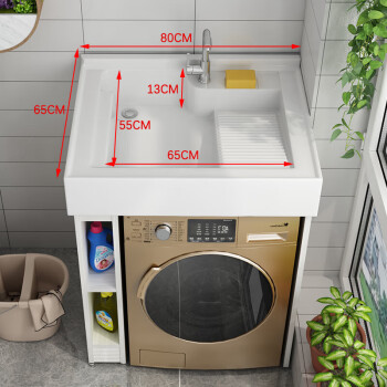 JOMOO太空铝洗衣柜阳台一体柜整体浴室柜组合滚筒洗衣机伴侣洗衣池 80cm-带搓板左柜