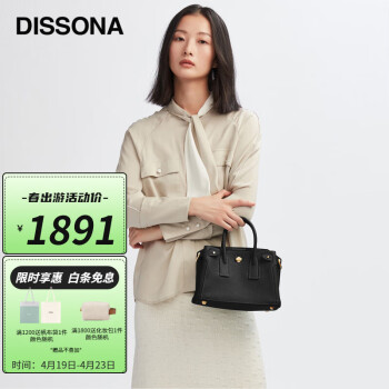 DISSONA迪桑娜包包2021夏季款时尚女包单肩包手提包牛皮高级感小包 黑色-小号