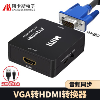 阿卡斯电子阿卡斯VGA转HDMI线转换器带音频高清视频转接头适用笔记本电脑台式主机连接电视显示器投影仪 VGA转HDMI转换器【1080P 黑色款】 一个