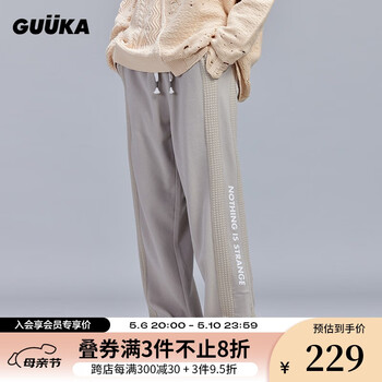 古由卡（GUUKA）简约直筒运动卫裤男23春秋青少年嘻哈侧缝立体菱格印花宽松长裤 浮石色S7180 S