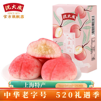 沈大成水蜜桃菓爆桨麻薯水果上海特产夹心零食糕点寿桃白桃大福礼物礼品 【真实果肉】水蜜桃菓180g*1盒