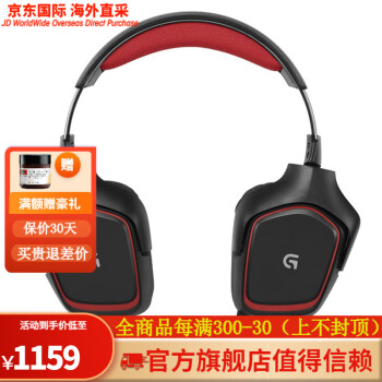 罗技（Logitech）G230 有线游戏 电竞耳机 有麦克耳包 HIFI 高品质重低音 品质重低音