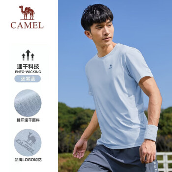 骆驼（CAMEL）运动T恤透气健身衣跑步体恤宽松速干衣短袖上衣夏季 J13BAXN002,迷雾蓝,男款 XL