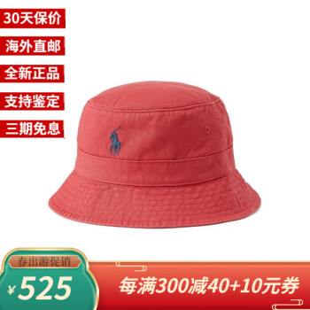 Polo Ralph Lauren保罗拉夫劳伦 男士帽子 经典马球徽标时尚百搭透气遮阳帽渔夫帽 Red Sky LG/XL
