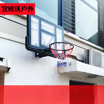 顺优SBA305篮筐成人户外篮球架子家用挂式可升降标准室内篮球板篮球框 S007配黑边板