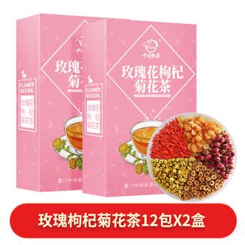 中闽飘香（zmpx）买1+1玫瑰花茶枸杞菊花茶组合女人红枣桂圆八宝茶叶養生茶包 买1+1（玫瑰枸杞菊花茶x2