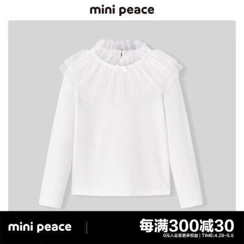 MiniPeace太平鸟童装太平鸟蕾丝T恤打底衫F2DCC4507 白色 110/56cm