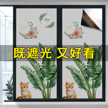 浪漫满屋窗户贴纸防走光卫生间玻璃防窥贴膜磨砂玻璃贴纸全遮光窗贴窗户纸 清凉小调【黑底全遮光】 磨砂静电【50cm*200cm】