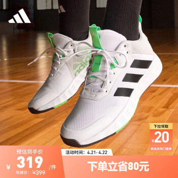 adidas OWNTHEGAME 2.0团队款实战运动篮球鞋男子阿迪达斯官方 白/黑/绿 42