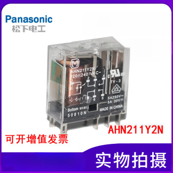 原装松下Panasonic电磁继电器AHN211Y2N/AC220V代替AHN211YO