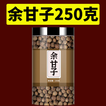 北京同仁堂余中药材500g新货余甘籽牛甘果庵摩勒牛油柑子滇橄榄 【1罐】余甘子250g