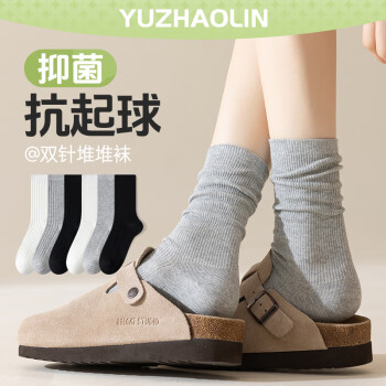 俞兆林6双灰色袜子女士中筒袜春夏纯色棉袜长筒格雷系堆堆袜配小皮鞋