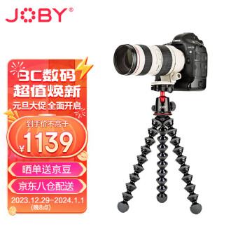 宙比（JOBY）JB01508-BWW 八爪鱼三脚架单反相机手机摄影摄像拍照自拍杆手持桌面直播支架承重5KG