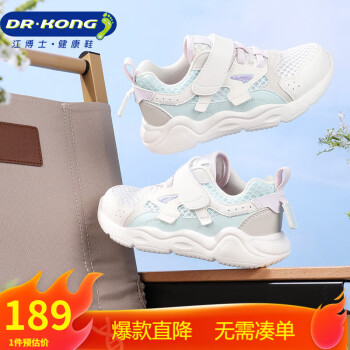 江博士DR·KONG学步鞋运动鞋春秋季童鞋B14231W002粉蓝/白28