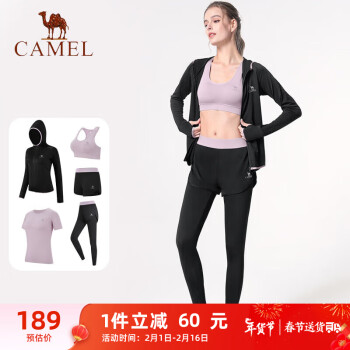 駱駝（CAMEL）瑜伽套裝女健身運動服五件套 A7S1UL8135 心靈紫 XL