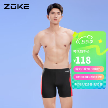 洲克（ZOKE）新款男士平角泳裤舒适运动训练款时尚度假温泉泳裤 黑/暗红122502221 XL