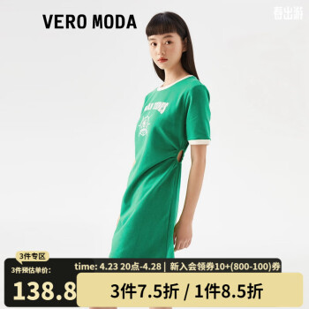 VEROMODA连衣裙新款运动休闲减龄少女抽绳设计短袖女 E06记纹绿色 165/84A/M