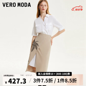 VEROMODA衬衫半身裙套装2023新款刺绣钉珠装饰真两件 本白色-S85 160/80A/S