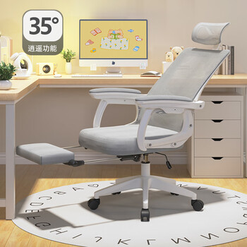 科润电脑椅办公座椅久坐舒适家用女生卧室大学生宿舍可躺人体工学椅子 逍遥款-白框灰+搁脚-3级气杆 120-155度(含) 联动扶手 -尼龙脚