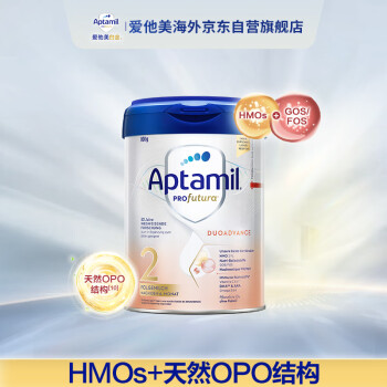 愛他美（Aptamil）白金德文版HMO  嬰兒配方營養奶粉2段 800g 德愛白金