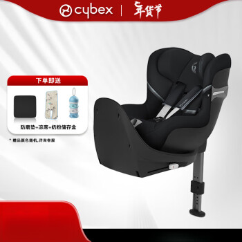 cybex儿童安全座椅汽车0-4岁 360度旋转双向坐躺isofix硬接口sirona s 典雅黑