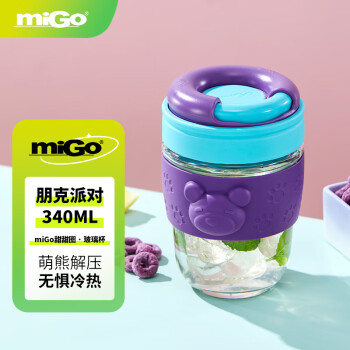 miGo甜甜圈玻璃杯吸管水杯高颜值熊PP茶杯耐高温咖啡杯340ml朋克派对