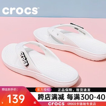 CROCS卡骆驰（crocs）女士人字拖 户外运动鞋沙滩鞋舒适透气休闲拖鞋 207713-100 (34-35/210mm)