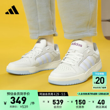 adidas ENTRAP休闲运动板鞋少年感复古篮球鞋女子阿迪达斯官方 米白色/灰色 40(245mm)