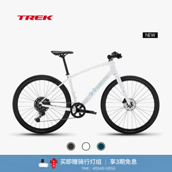 崔克（TREK）城市自行车 FX S 4 碳纤维轻量快速液压碟刹700C砾石路平把公路车 白色 门店提取 XL（建议身高186-197CM） 10速