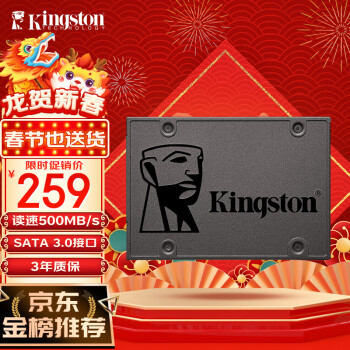金士頓(Kingston) 480GB SSD固態硬盤 SATA3.0接口 A400係列 讀速高達500MB/s