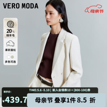 VEROMODA西装外套女2023新款宽松双排扣九分袖气质小香风 A06蜜乳白色 160/80A/S