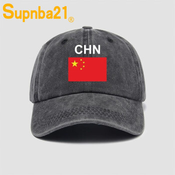 Supnba21中国China国家队队服男装运动帽子棒球帽男女青少年鸭舌帽遮阳帽 黑色B103 可调节