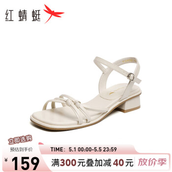 红蜻蜓高跟凉鞋女2024夏季法式一字带粗跟气质凉鞋 WLK24082米色37