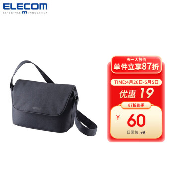 宜丽客（ELECOM） 单肩单反相机包佳能尼康户外轻便斜挎摄影包女男DGB-S031 相机包 黑色