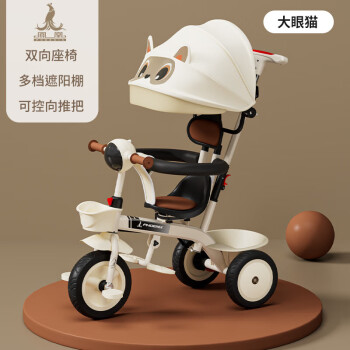 凤凰儿童脚踏溜娃神器手推三轮车1-6岁大号婴儿小孩宝宝自行车玩具 W大眼猫