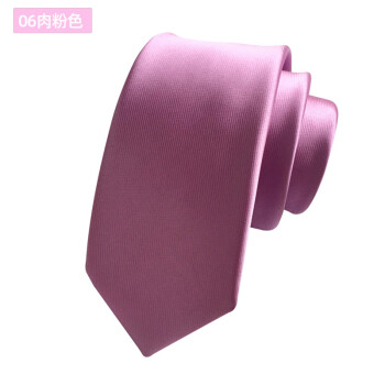 G2000纯色小领带韩版6cm细窄版正装商务结婚新潮红蓝黑色领带职业 06-粉紫色
