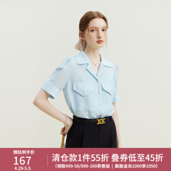 范思蓝恩23FS12547设计感轻透百搭短袖衬衫女夏季新款泡泡袖上衣 晴空蓝 L