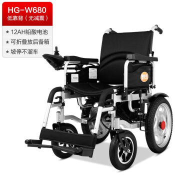 伊凯电动轮椅智能全自动老人四轮代步车折叠轻便老年残疾人可全躺 低靠背12A铅酸(无减震)