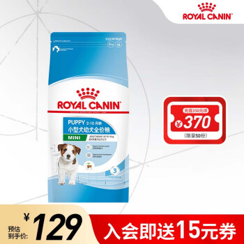 皇家狗粮（Royal Canin）小型犬幼犬全价粮 能量支持消化健康 MIJ31 2kg