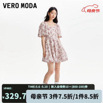 VEROMODA2023新款优雅气质甜美方领五分袖蕾丝连衣裙 红 170/88A/L