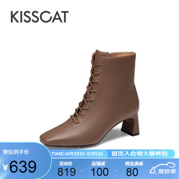 KISSCAT接吻猫女靴2023秋季新款加绒中筒靴子女系带羊皮裸靴KA43518-14 浅土啡色 34