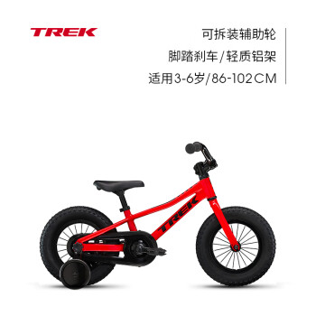 崔克（TREK）PRECALIBER 12英寸轻便倒轮刹车辅助轮学骑儿童自行车 蝰蛇红色 12英寸无变速