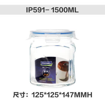 三光云彩（GLASSLOCK）Glasslock韩国玻璃储物罐糖果蜂蜜柠檬密封罐厨房家用食品罐 IP5911500ml