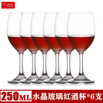 石岛水晶玻璃红酒杯高脚杯葡萄酒杯波尔多家用酒具套装红酒醒酒器酒架 红酒杯 250ml 6只