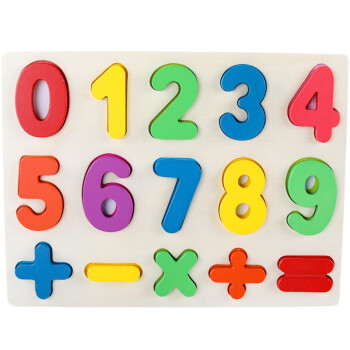 QZMTOY巧之木对数板儿童拼板早教启智玩具宝宝立体数字字母手抓板拼图 0-9数字