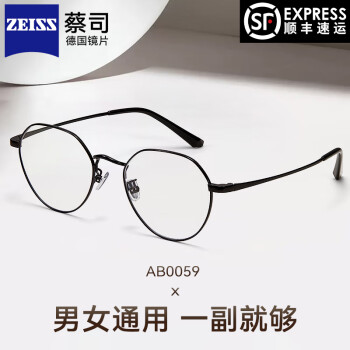 AHT近视眼镜男女减龄眼镜框可配蔡司防蓝光眼镜专业配镜磁吸墨镜减龄 康耐特1.56高清300度内C1