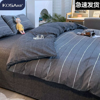 科莎北欧风ins四件套纯棉全棉100床单被套床笠宿舍三件套床上用品 全棉-布鲁斯 0.9m床单三件套被套150x200
