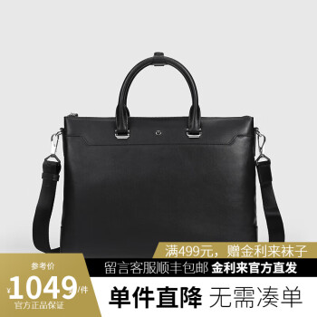 金利来商务公文包男士2024新款头层牛皮简约款文件包手提斜挎两用商场款 黑色-99